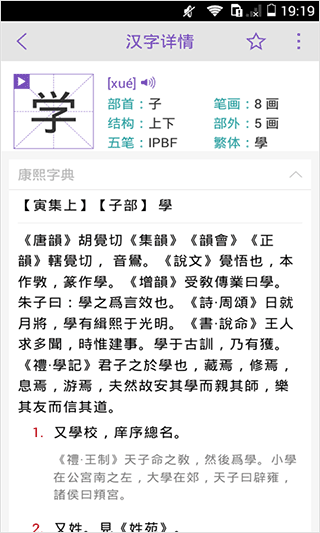 截图5